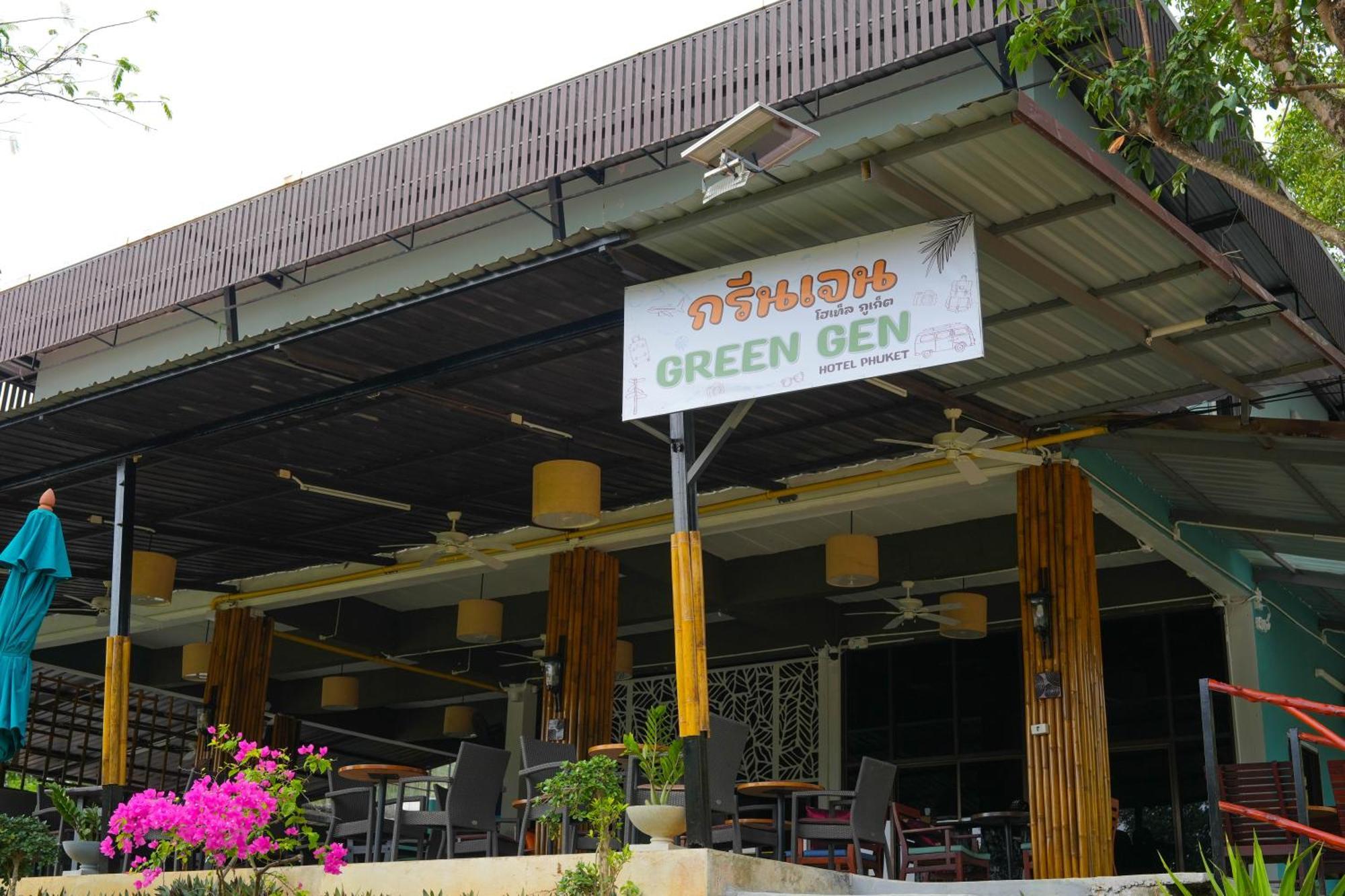 Green Gen Hotel, Mueang Phuket Ban Lo Ti Pa 외부 사진